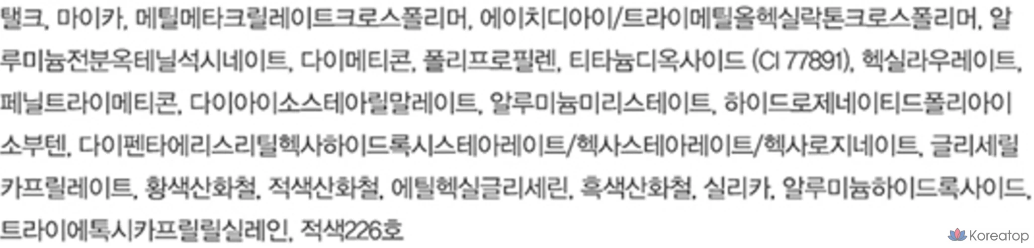 Espoir Eye Core Palette, № 7 Pink Oat Latte, 1 шт., фото 10