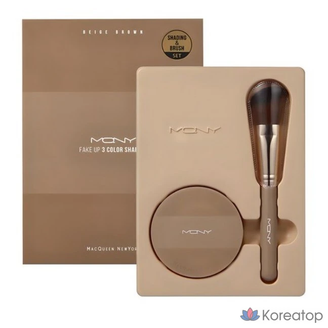 Набор для растушевки Mqny New York Fake Up 3-Color Shading 9 г + кисть для растушевки, бежево-коричневый (Beige Brown), 1 шт.