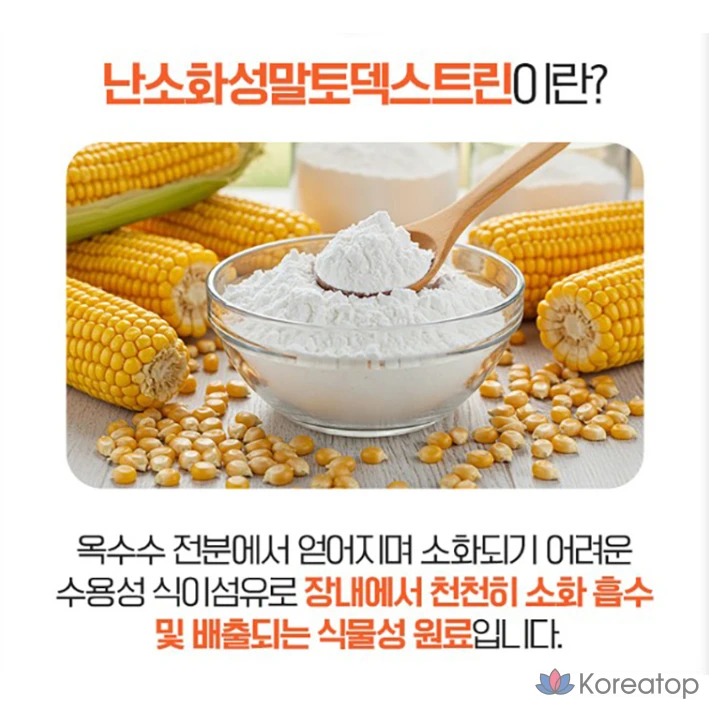 Alpha CD, растворимая пищевая клетчатка Prime Alpha CD Alpha Cyclodextrin, 150 порций, 1 упаковка, фото 3