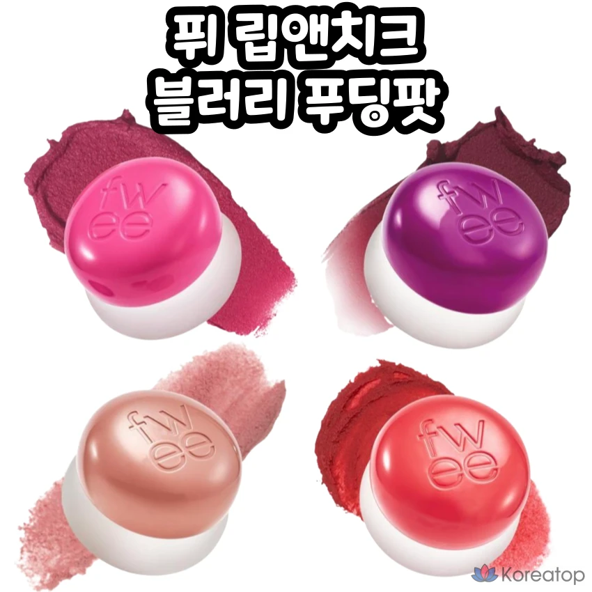 Румяна Pew Lip & Cheek Blurry Pudding Pot Lip Makeup Gradient Cream Soft Blusher, MV04 Slay, 1 шт.