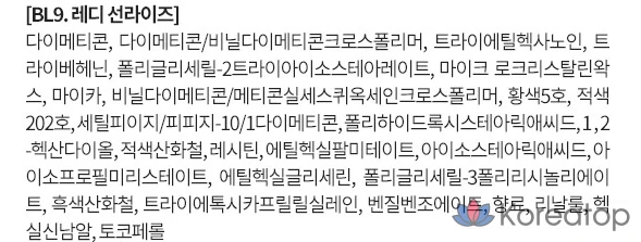 Мусс для губ MERZY Blurry, 6 г, 1 шт., BL9 Ready Sunrise, фото 6