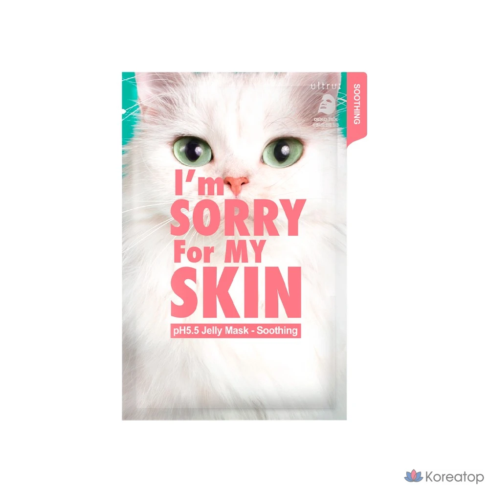 Набор из 5 масок «I'm Sorry for My Skin»