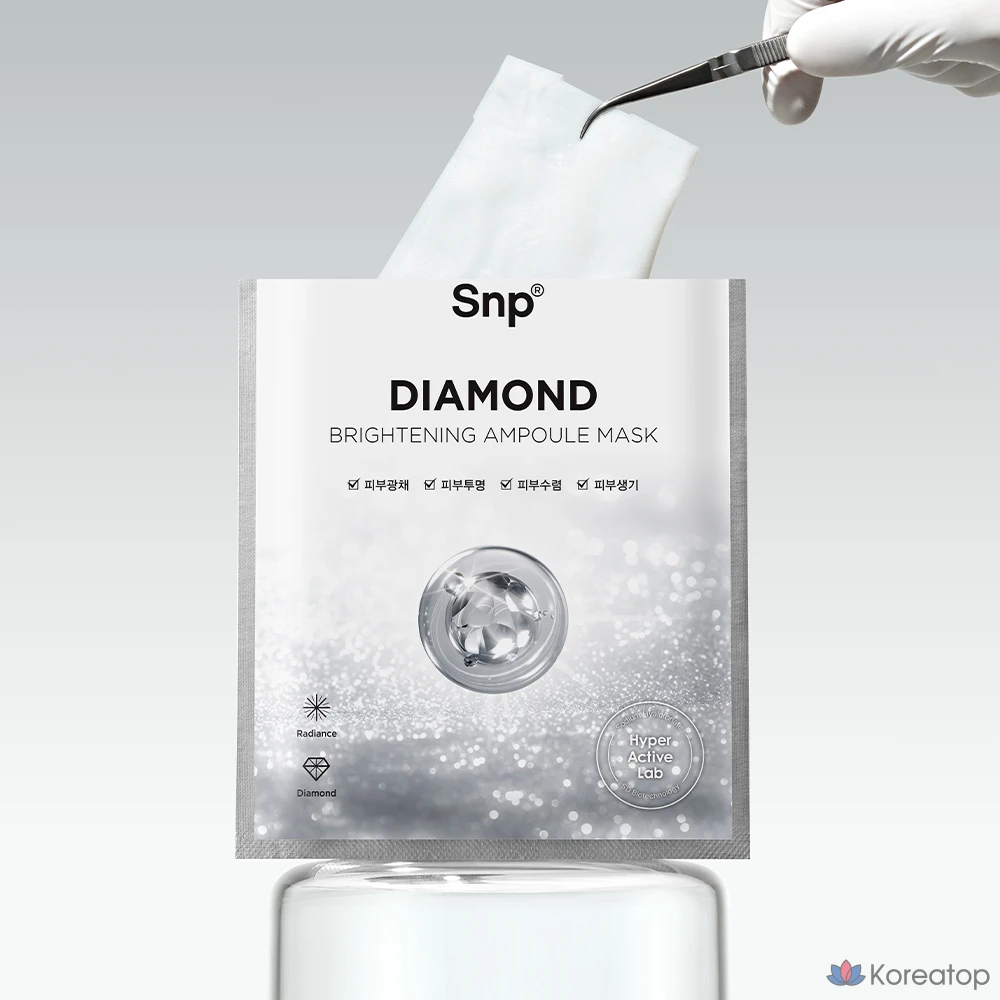 Осветляющая ампульная маска для лица SNP Diamond Brightening Ampoule Mask, 10 штук, 1 упаковка., фото 5