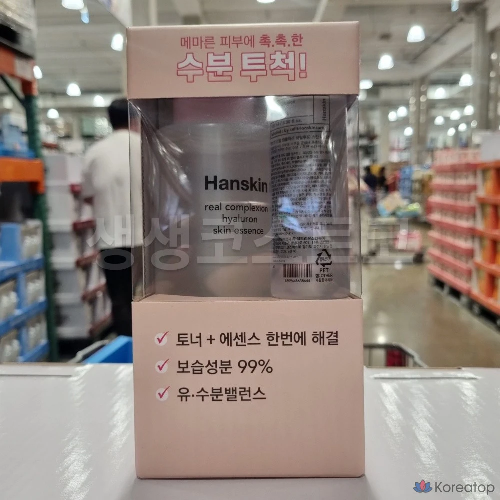 Эссенция с гиалуроновой кислотой HANSKIN, 520 мл, 1 шт.