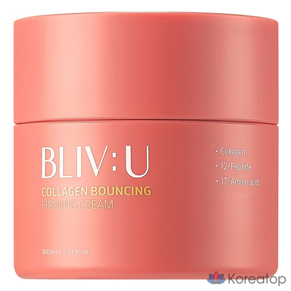 Крем для повышения эластичности кожи BLIV:U Collagen Bouncing Elasticity Cream, 80 мл, 1 шт.