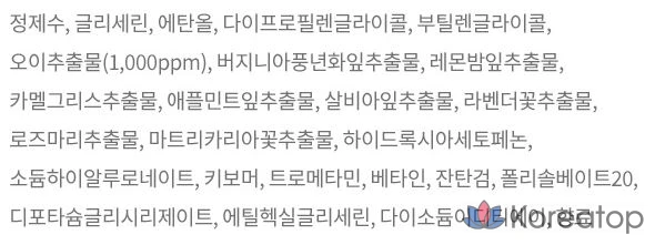 Тканевая маска для лица Eunyul Silver Cucumber Daily Care, 1 упаковка, 90 листов, фото 4