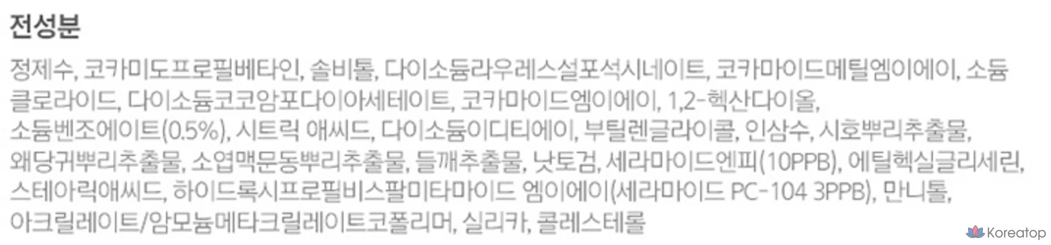 Сменный блок для мытья тела Illiyoon Ceramide Ato 6.0, 500 мл, 1 шт.