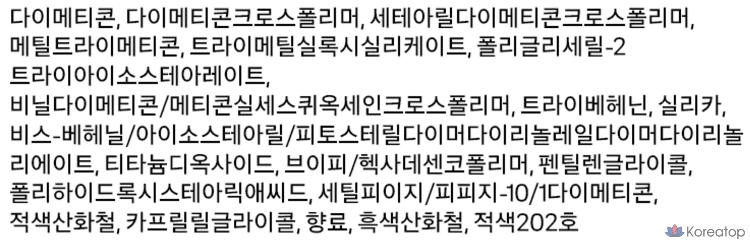 База под помаду Heart percent Dot On Mood All Cover Lip Base 4,1 г, оттенок Creamy Rose, 1 шт., фото 4