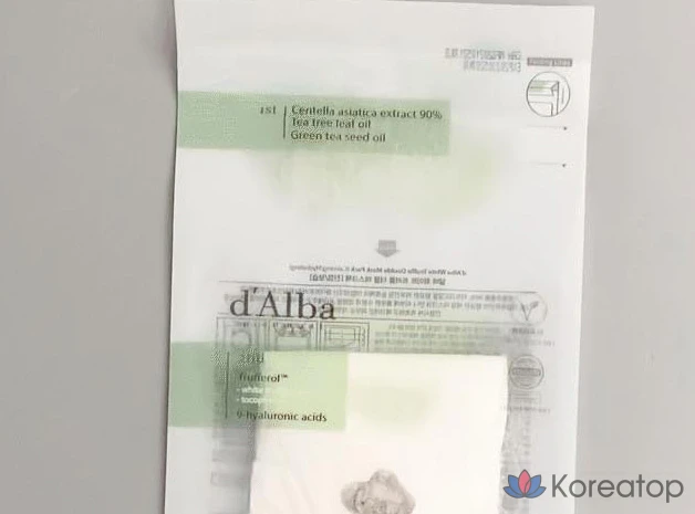 Набор из 4 масок D'alba White Truffle Double Mask Pack, 4 штуки, 1 упаковка.