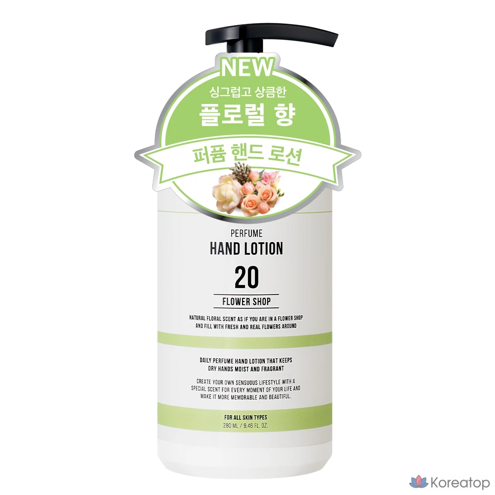 Парфюмерный лосьон для рук W.Dressroom, 20 мл, цветочный аромат, 1 шт., 280 мл.