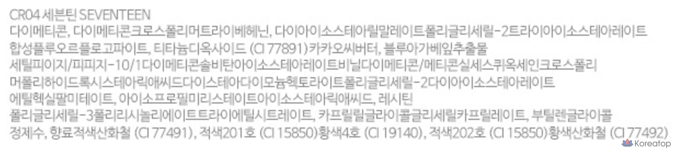 Пудинг для губ и щек Pue Lip & Cheek Blurrery Pudding, 5 г, CR04 Seventeen, 1 шт., фото 6