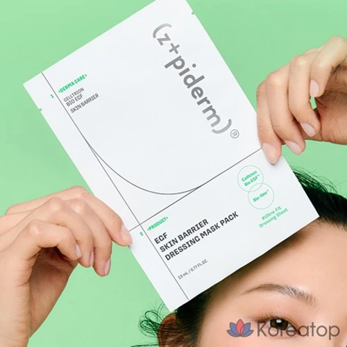 GPDERM Easy GF Skin Barrier Dressing Mask, 20 штук, 1 упаковка, фото 3