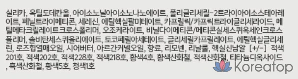 Матовая помада L'OCEAN Velouté Chiffon, 4 г, 1 шт., цвет «Полуночно-красный»., фото 5