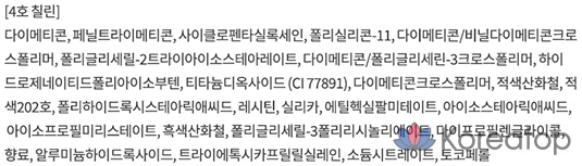 Тинт для губ Espoir Couture Blur Velvet, оттенок Chillin, 1 шт., фото 5