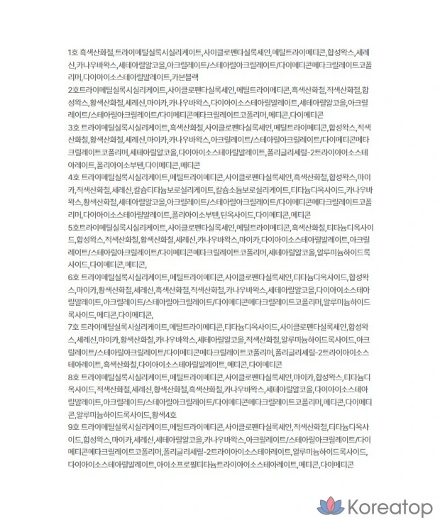 Водостойкий карандаш-лайнер Clio Sharp So Simple, 0,14 г, цвет 005 пепельно-коричневый, 1 шт., фото 10