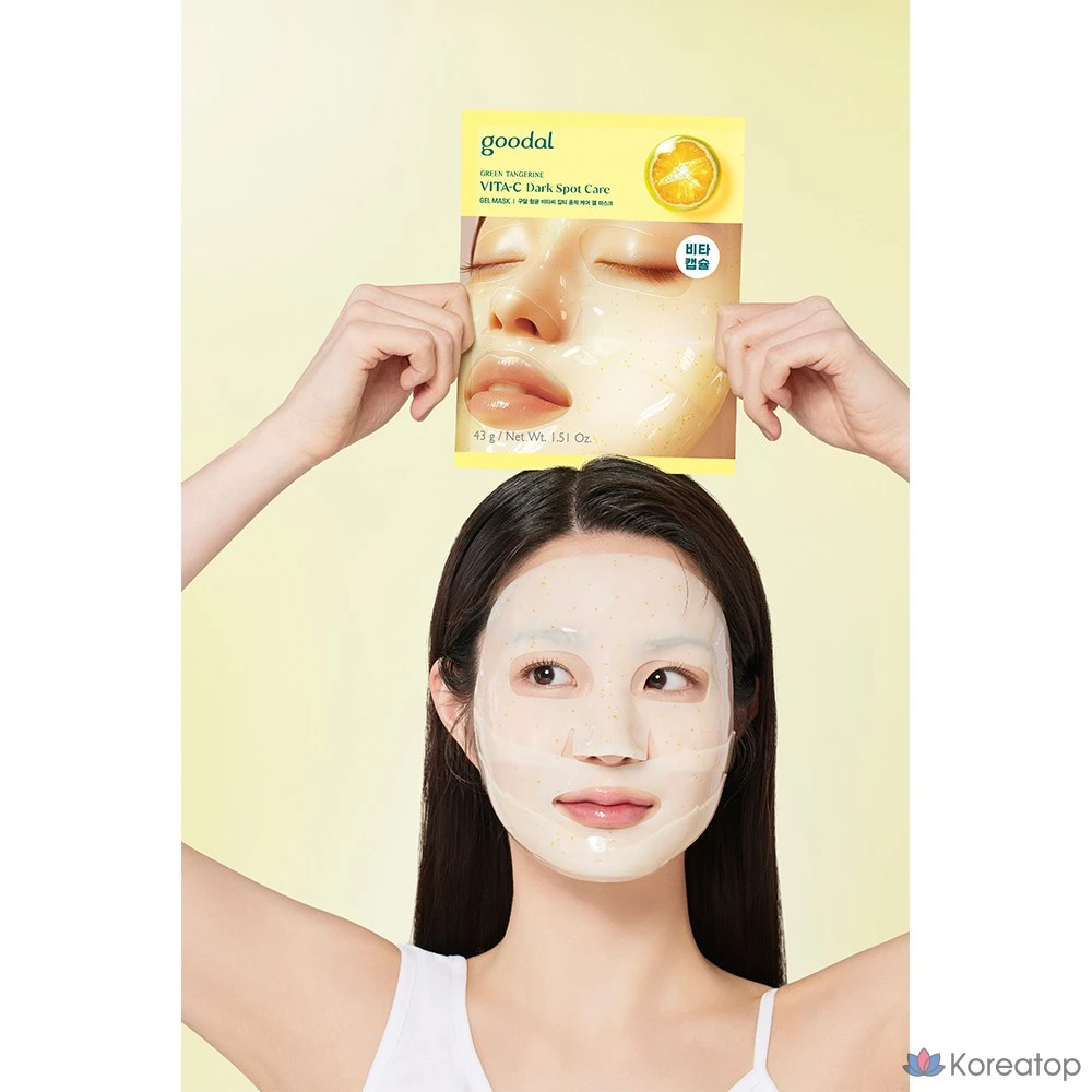 Набор для ухода за кожей Goodal Green Tangerine Vita C Spot Care Gel Mask Planning Set, 5 штук, 4 упаковки., фото 3