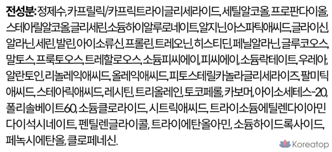 Увлажняющая эмульсия The Ordinary Natural Moisturizing Factors + HA, 30 мл, 1 шт.