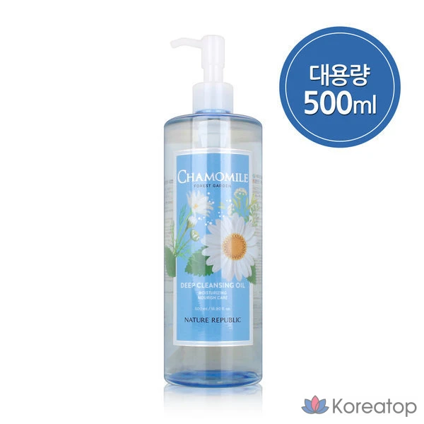 Очищающее масло для лица Skincare Nature Republic Garden с ромашкой, 500 мл, 1 шт.