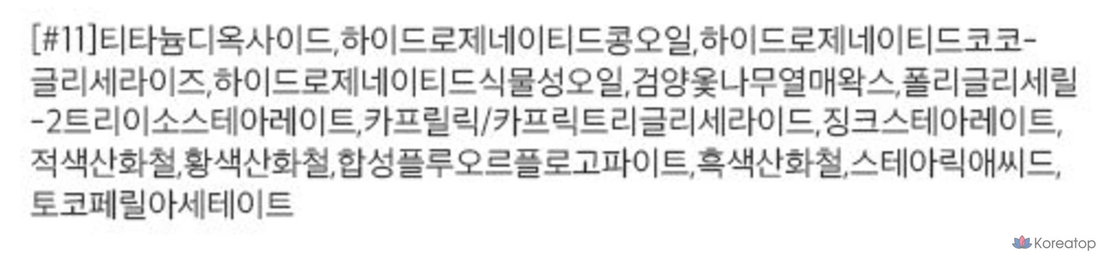 Карандаш для губ Heart percent, деревянный, № 11, оттенок «Блондинка», 1 шт., фото 5