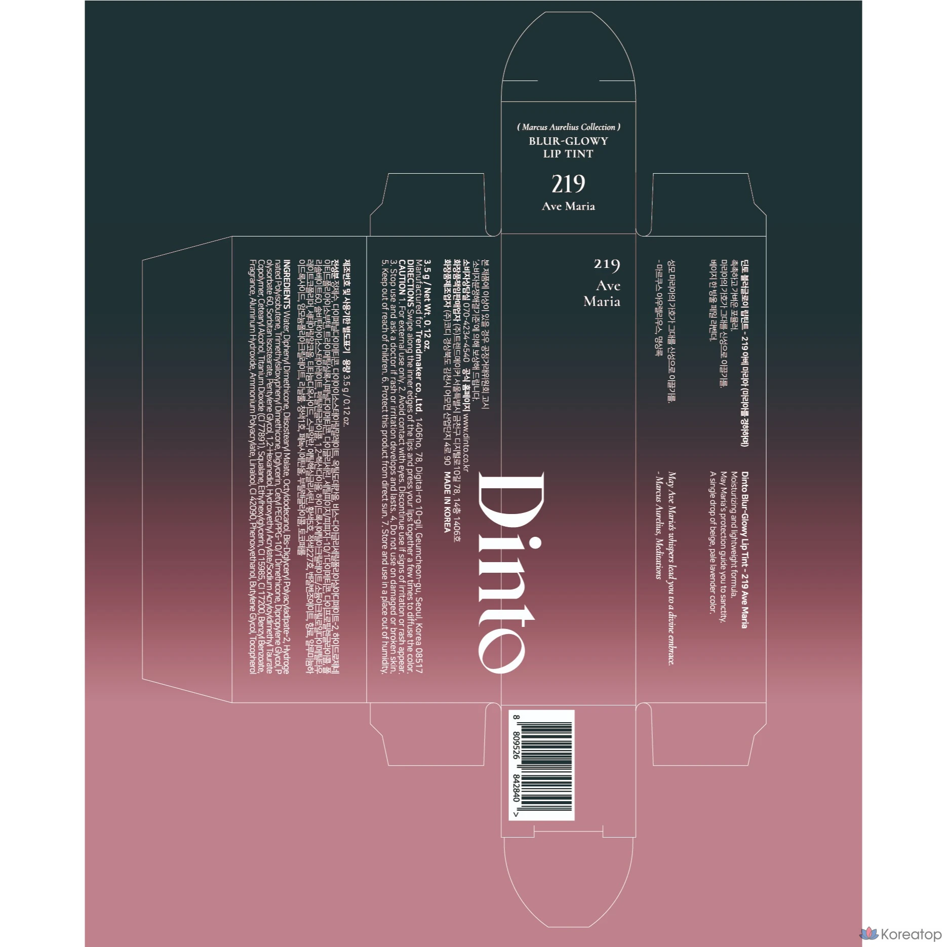 Тинт для губ Dinto Blur Glow, 219 Ave Maria, 3,5 г, 1 шт., фото 10