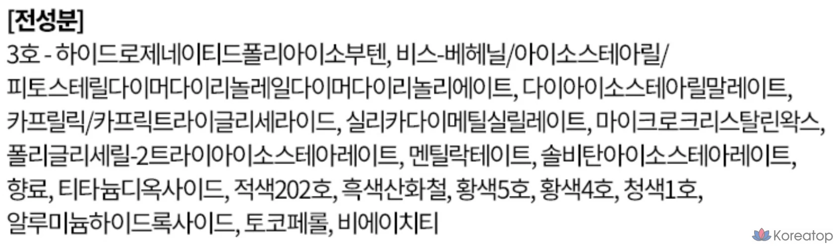 Блеск для губ Too Cool For School Ver Color Gloss Lip Tint, оттенок 03 Rosy Bourbon, 1 шт., фото 3