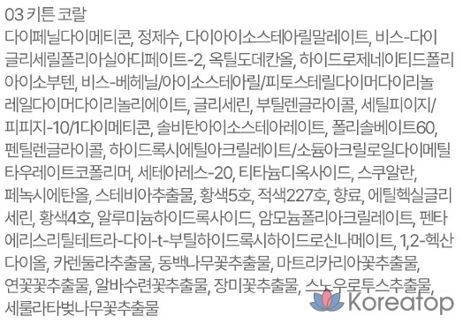 Тинт для губ Giverny Dewy Lip Glaze Tint, оттенок 03 Kitten Coral, 4,9 г, 1 шт., фото 5