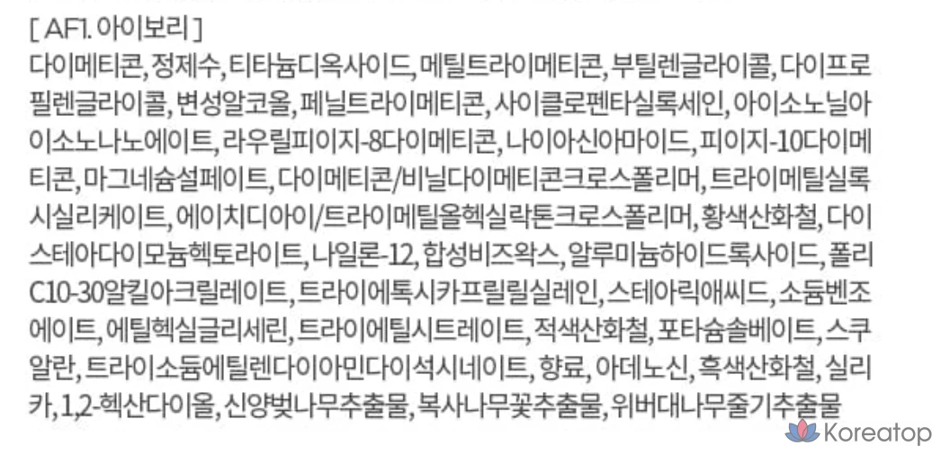 Тональный крем MERZY the Airy Fitting Foundation, 30 мл, AF1, цвет слоновой кости, 1 шт., фото 9