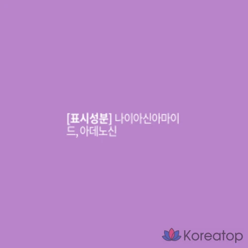 Ампула Derma Factory Bakuchiol 5%, 20 мл, 1 шт.