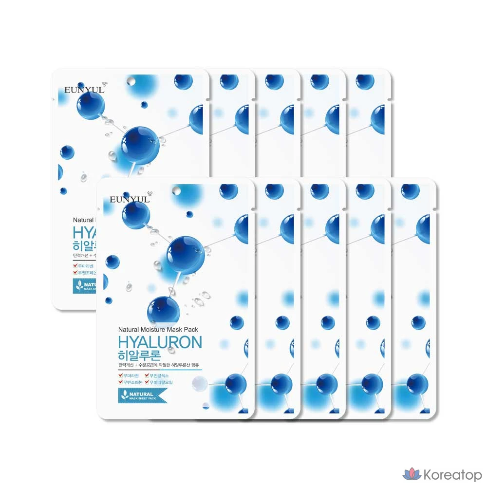 Набор масок Eunyul с натуральной гиалуроновой кислотой, 1 упаковка, 20 листов., фото 2