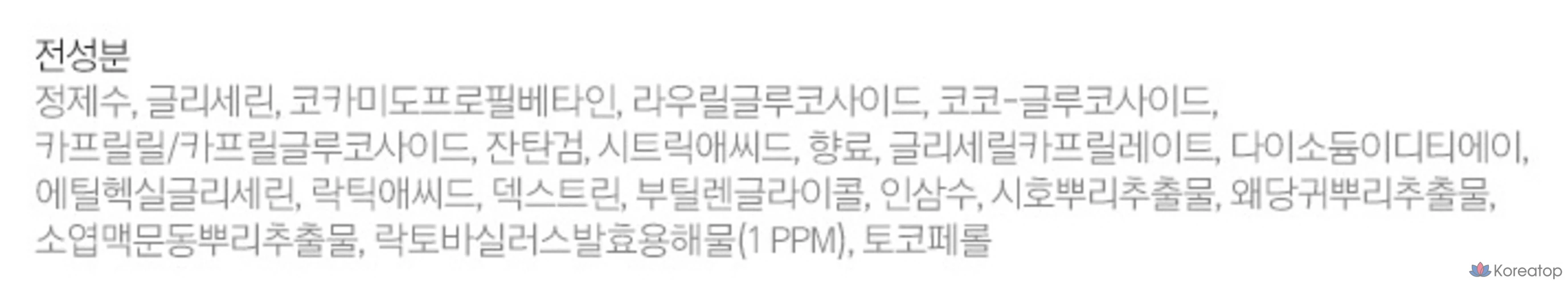 Гель для интимной гигиены Illiyoon Probiotics Skin Barrier Gentle Cleanser, 1 шт., 300 мл