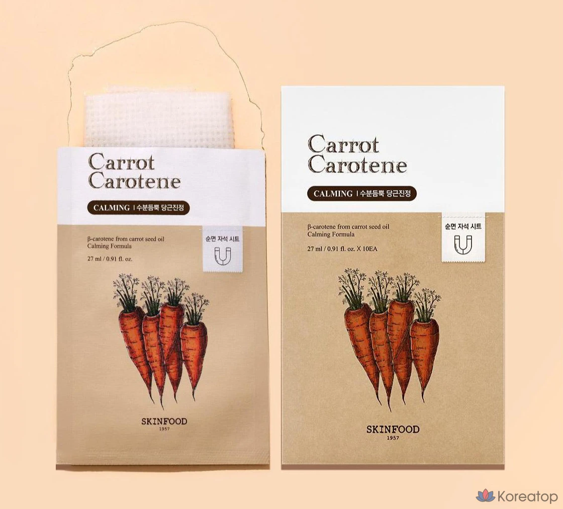 Маска для лица Skinfood с морковным каротином, 10 штук, 4 упаковки., фото 8