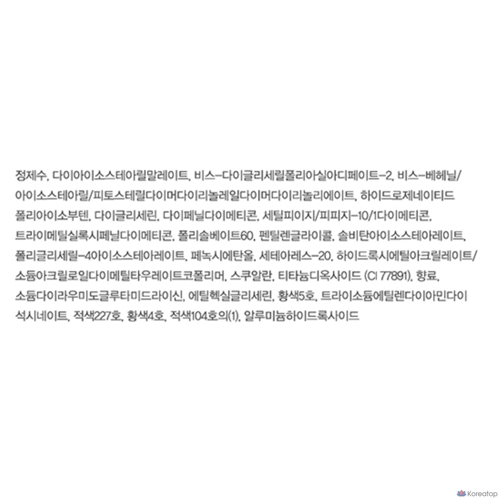 Блеск для губ Espoir Couture Lip Tint Glaze, № 3 Chilling Chilling, 1 шт., фото 10