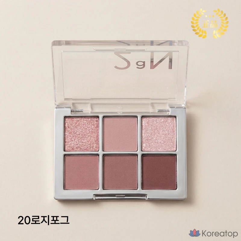 Палетка теней для век 2an Better Me Eye Palette, оттенок 20 Rosy Fog, 1 шт.