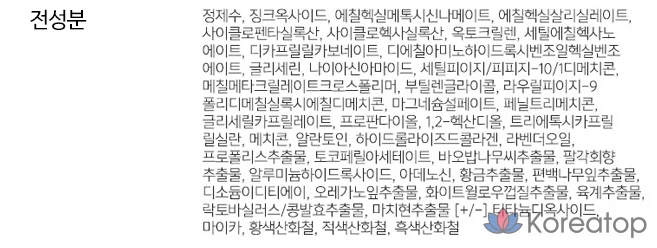 Тональный крем L'OCEAN Perfection Cushion Foundation, 25 г, № 23, цвет «Кафе латте», 1 шт., фото 10