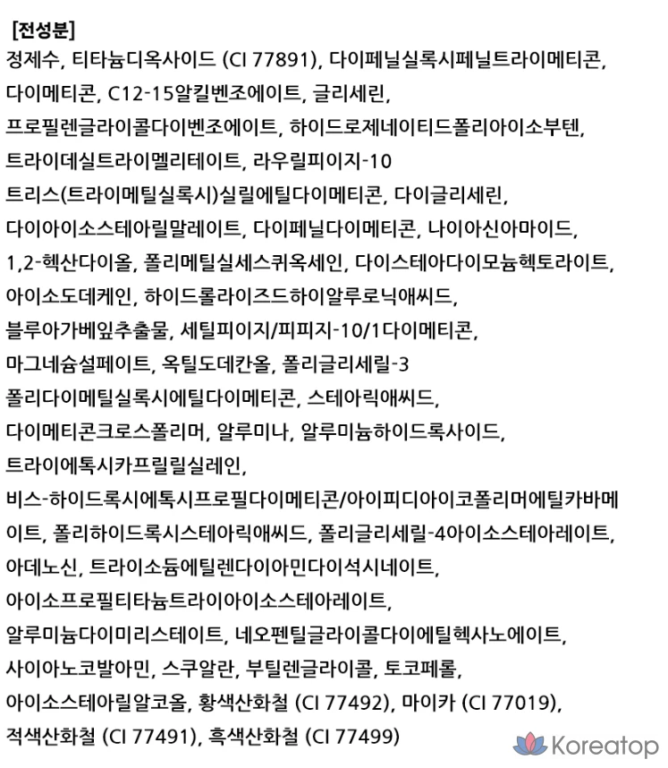 Тональный крем Giverny Dewy Glassy Foundation, 30 мл, оттенок 17C Porcelain, 1 шт., фото 10