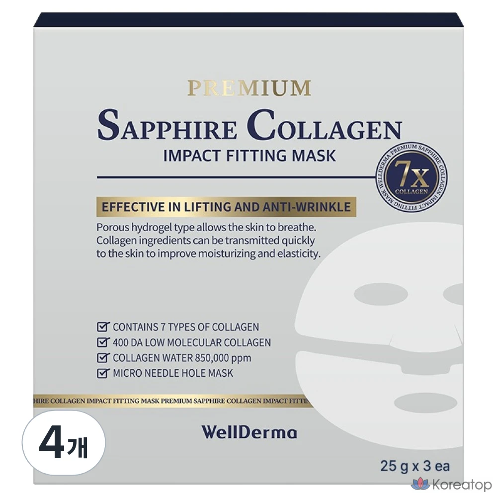 Маска для лица WellDerma Premium Sapphire Collagen Impact Fitting Mask 25 г, 3 упаковки, 4 упаковки