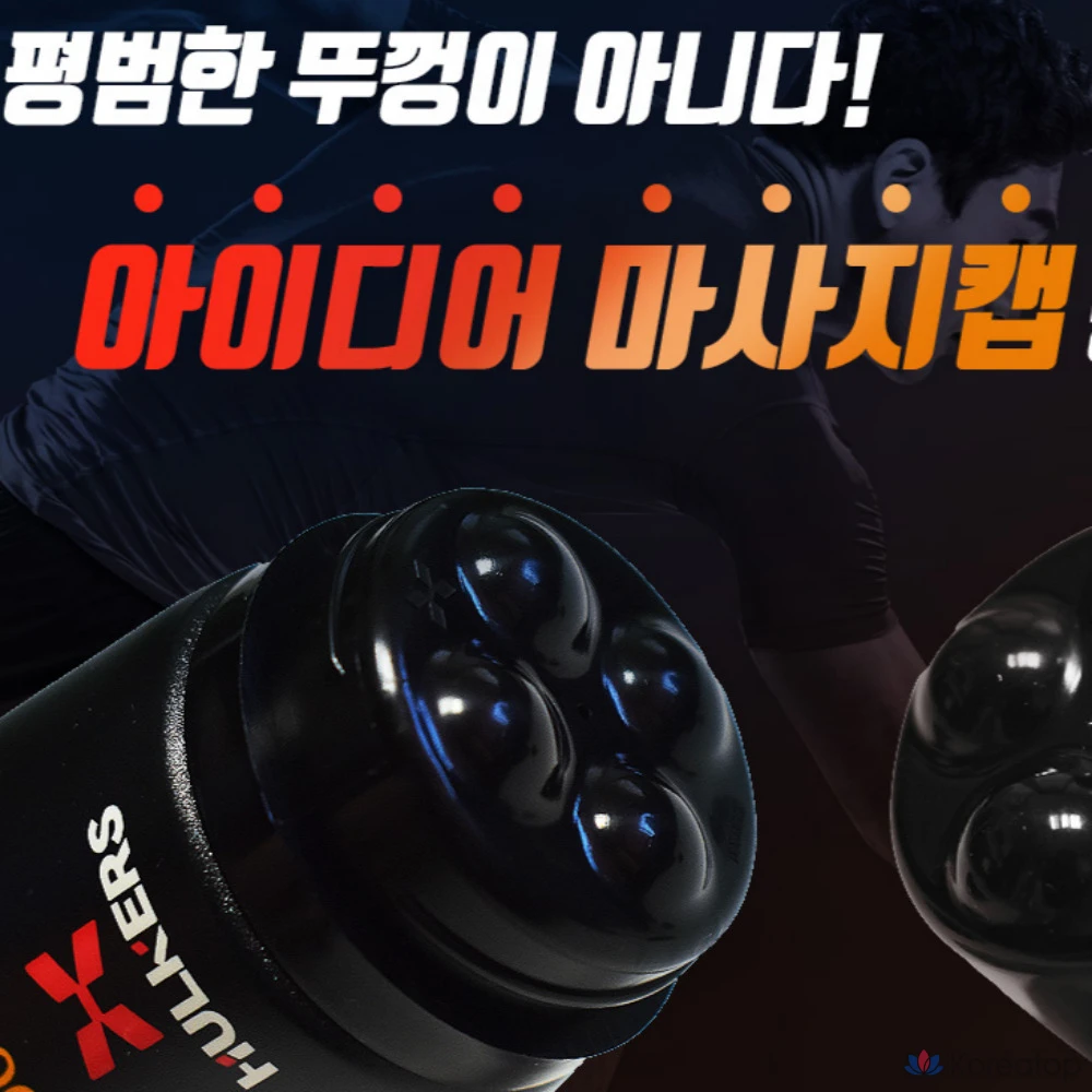 Массажный крем Il-Yang MSM для спорта, 1 упаковка, 3 штуки, 50 мл, фото 4