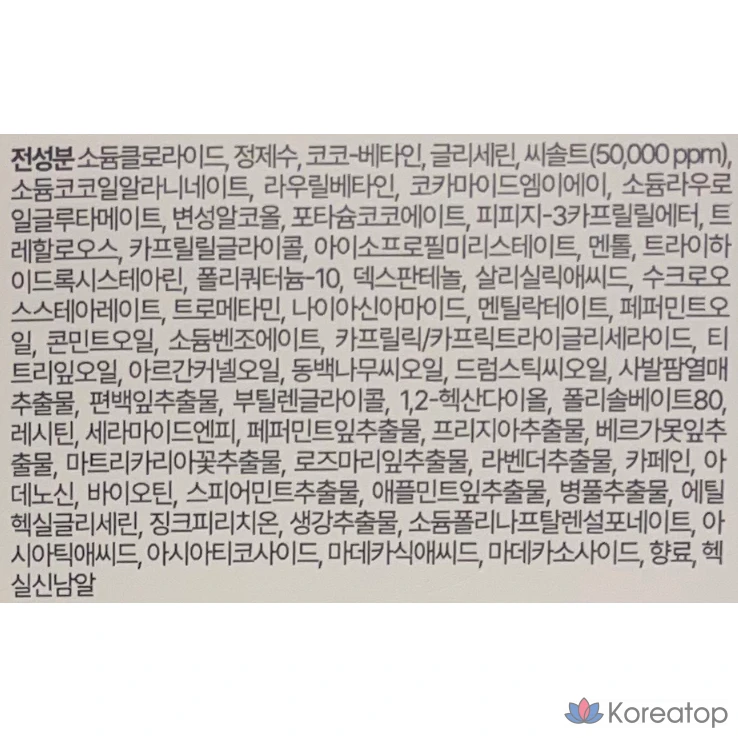 Средство для удаления волос Dr. For Hair Polygen с морской солью и поливинилхлоридом, 300 г, 1 шт.