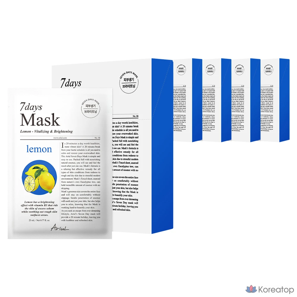 Набор масок для лица Ariel Seven Days Lemon C, 10 штук, 5 упаковок.