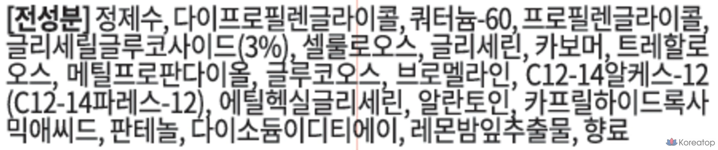 Отшелушивающий гель Derma Factory Aquaporin, 120 мл, 1 шт.