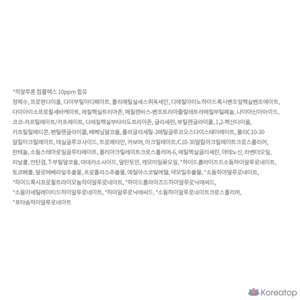 Увлажняющий солнцезащитный крем Innisfree с гиалуроновой кислотой SPF50+ PA++++, 50 мл, 1 шт.