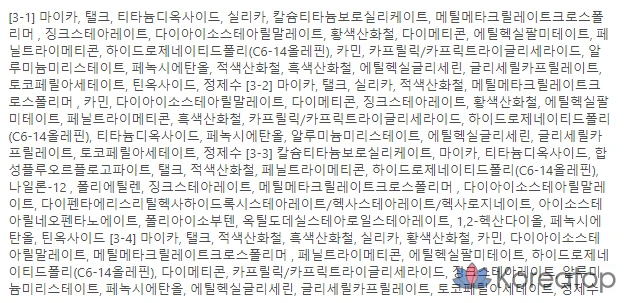 Палетка теней для век The Face Shop Eye Moment, оттенок 03 Rosy Burgundy, 1 шт., фото 6