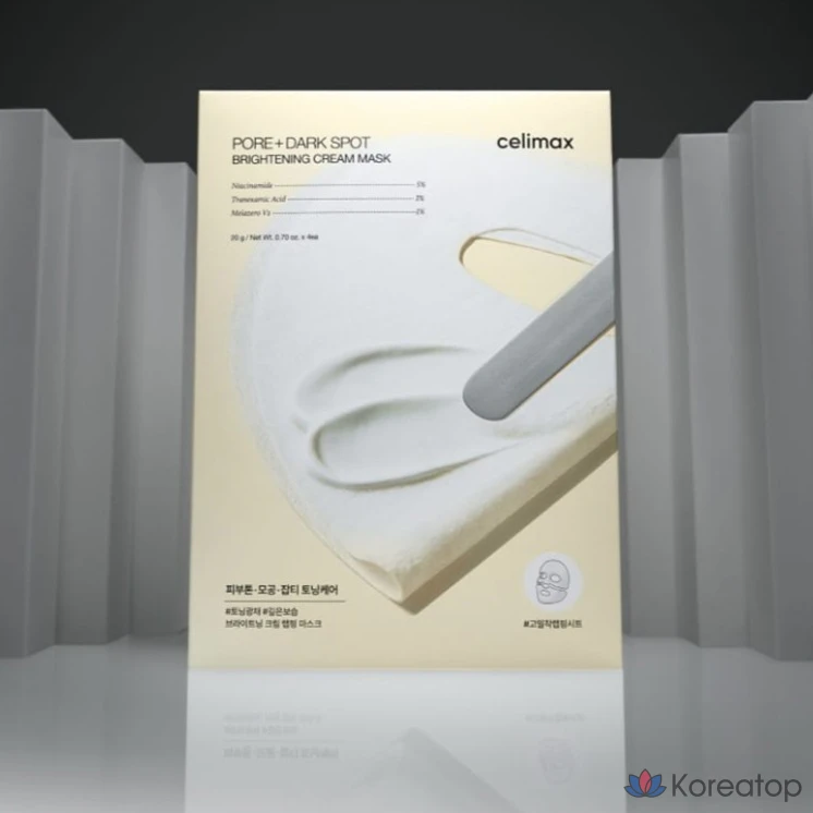 Очищающая кремовая маска для пор Cellimax, 4 шт., 1 упаковка