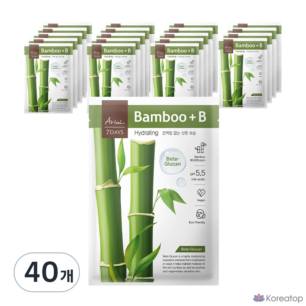 Набор увлажняющих масок Ariel Seven Days Bamboo B, 1 упаковка, 40 листов.