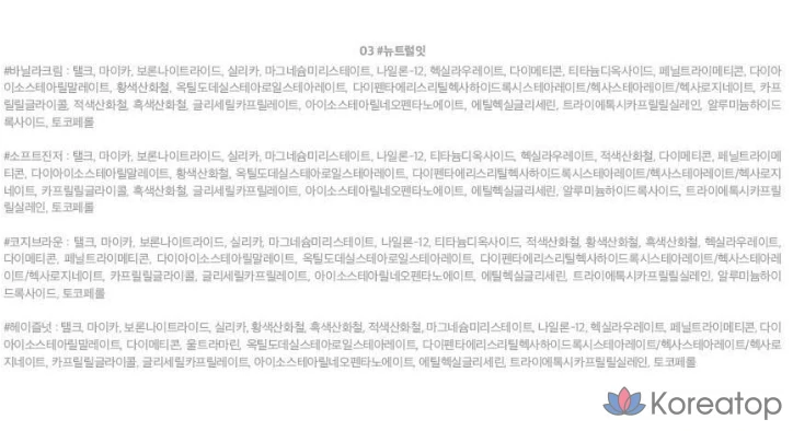 Палетка теней Lilybyred Mood It AD, 2,8 г, 03 Нейтральный оттенок It, 1 шт., фото 10