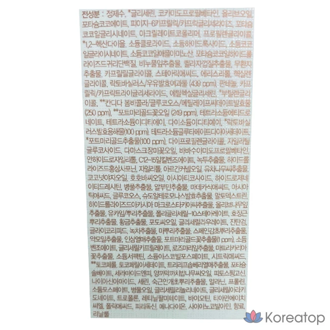 Пенка для умывания MAXCLINIC Calendula Biome Oil Foam, 110 г, 1 шт.