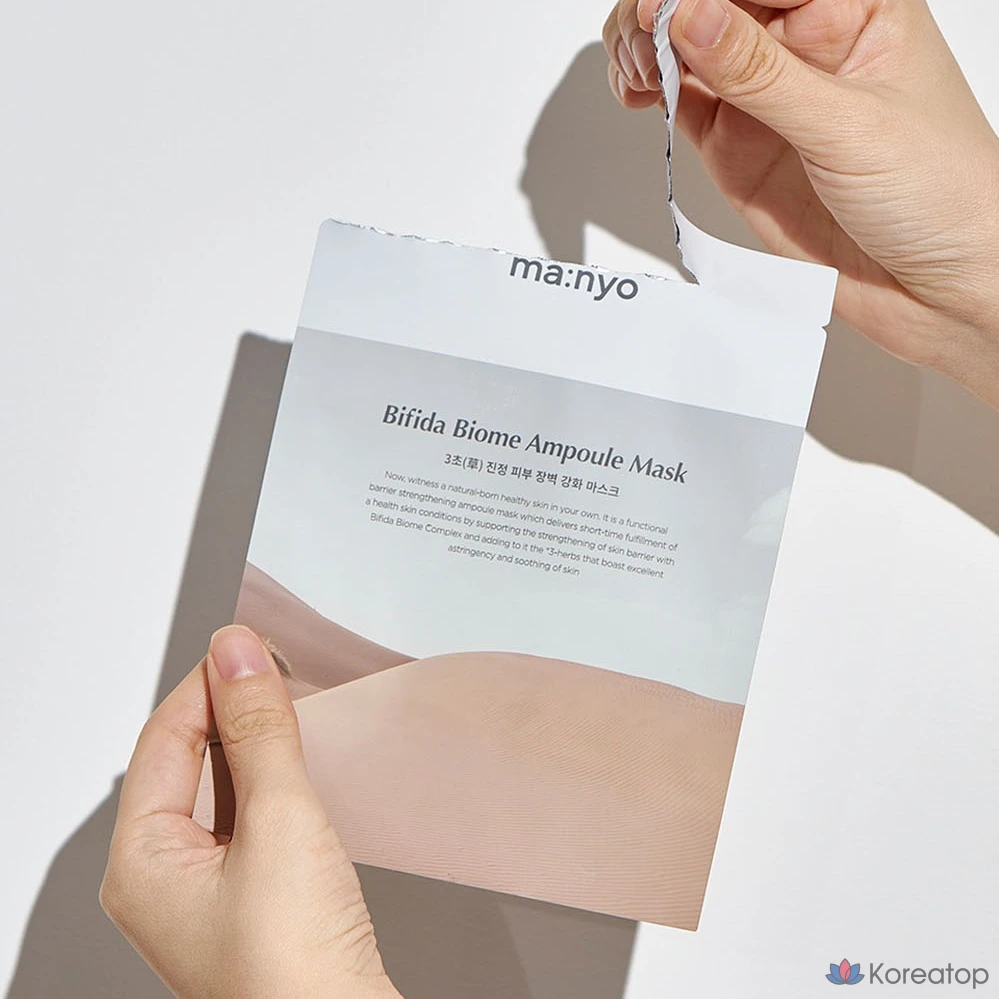 Набор ампул-масок Manyo Factory Bifida Biome, 30 г, 1 упаковка, 80 штук., фото 4