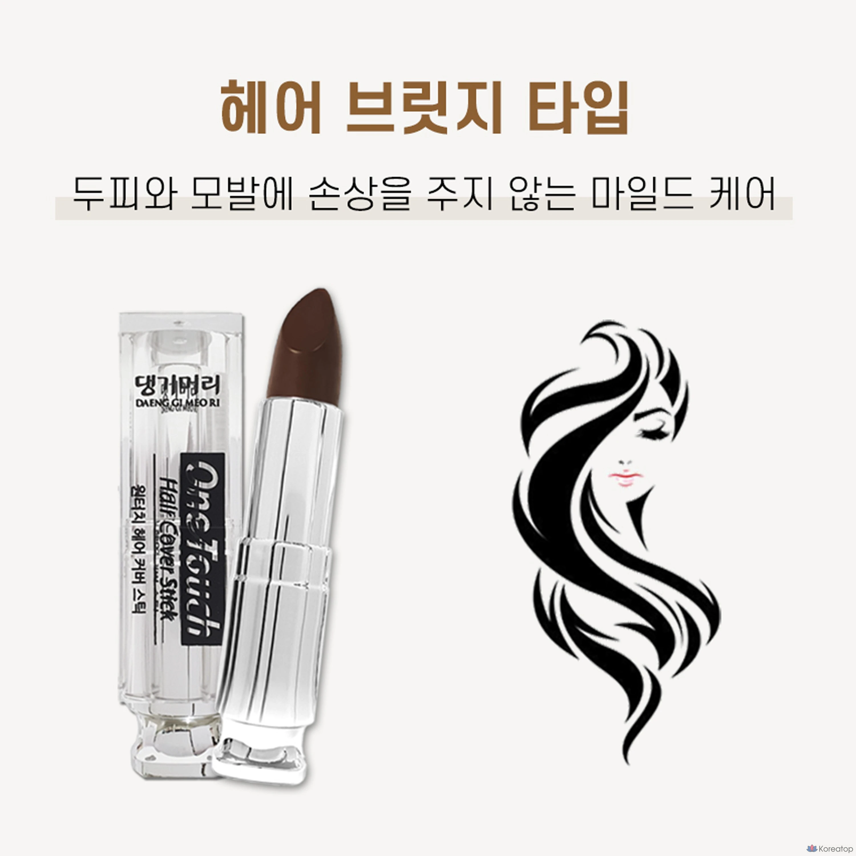 Стик для закрашивания седины Danggi Meori One-Touch, краска для седых волос, 4 г, натуральный черный цвет, 1 шт., фото 3