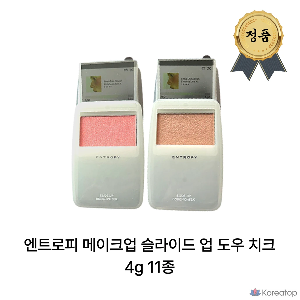 Румяна Entropy Makeup Slide Up Doe Cheek, 1 шт., D3 Autumn Vibe