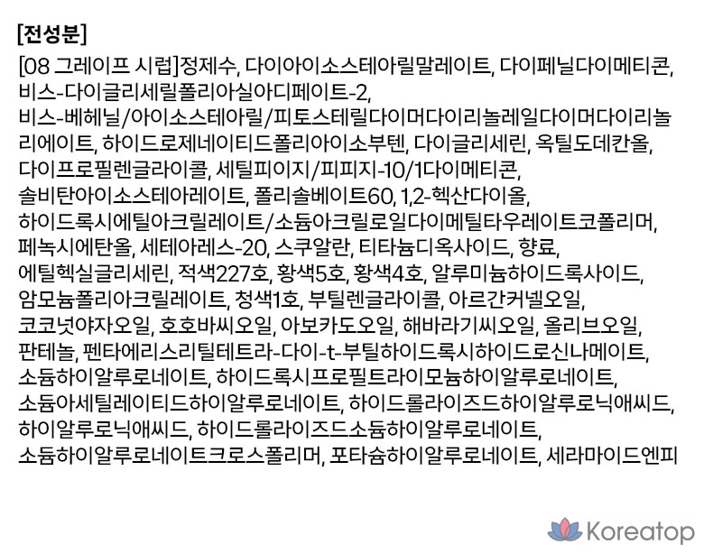 Тинт для губ Tony Moly Get It Waterful Syrup, оттенок 08 «Виноградный сироп», 1 шт., фото 3